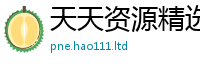 2025新澳门2025免费原料以王中王493333特马王中王